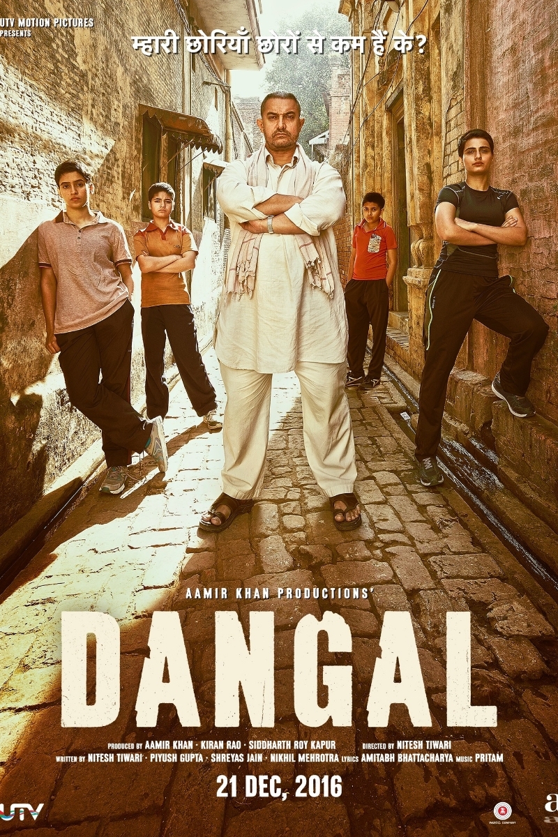 Dangal - 2017